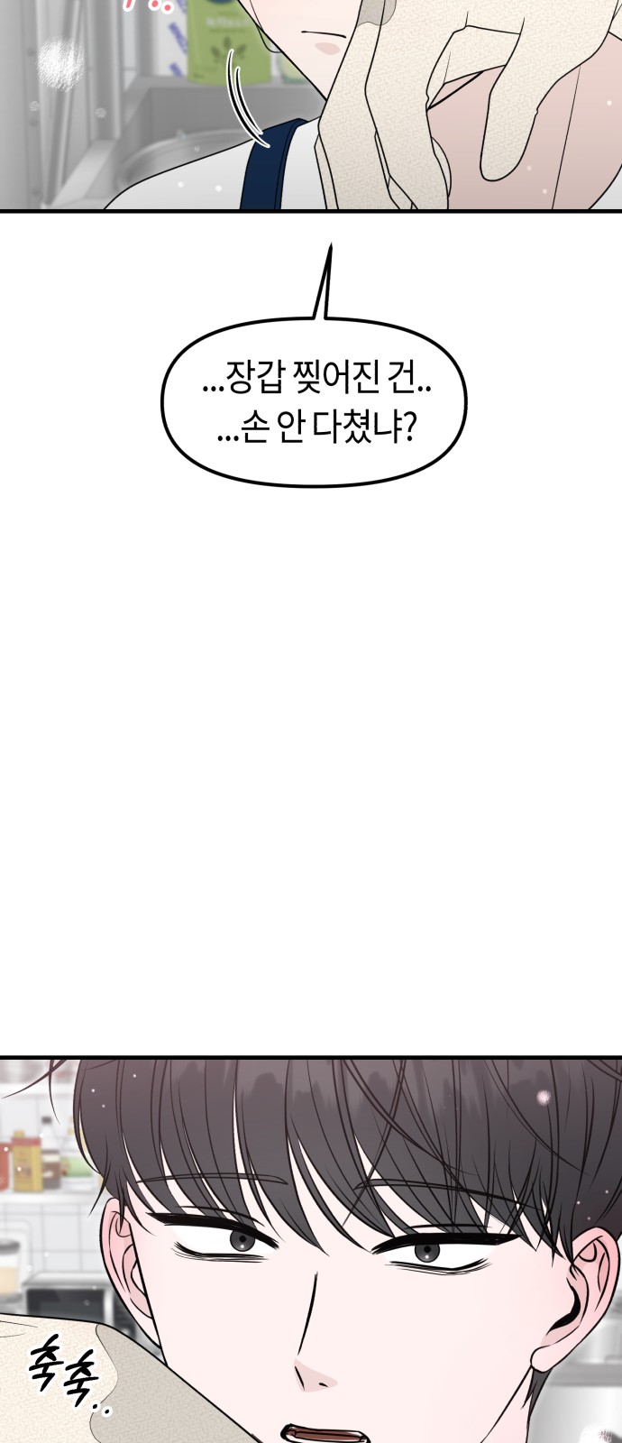 87 페이지