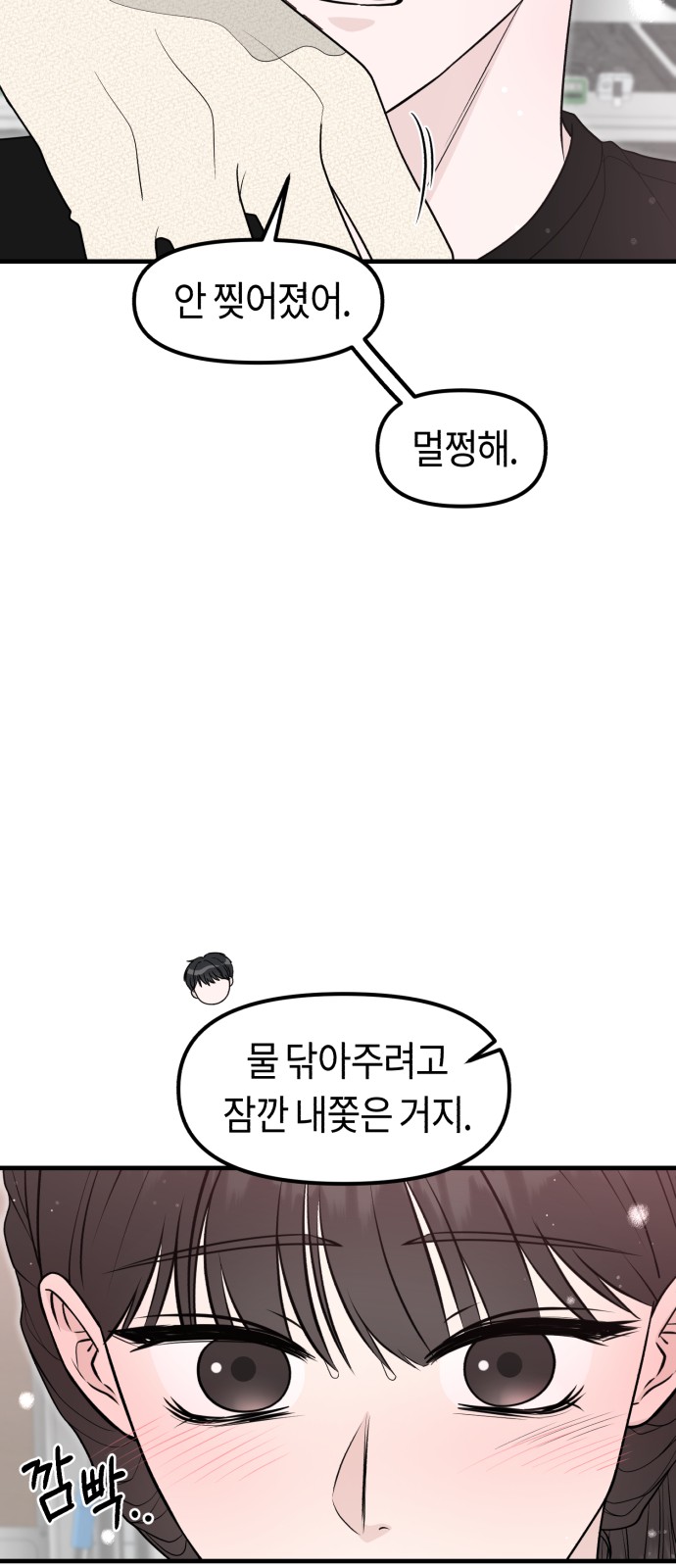 88 페이지