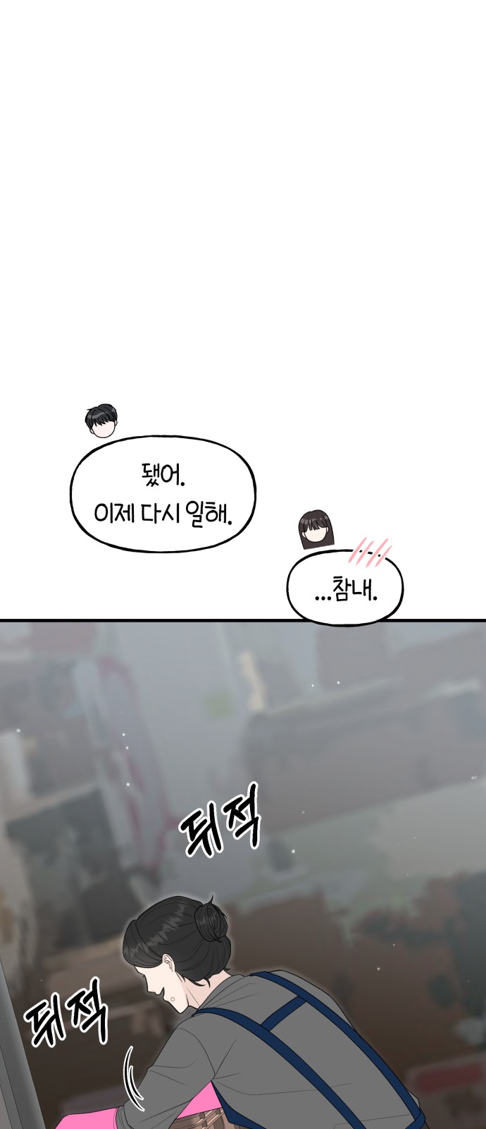 89 페이지