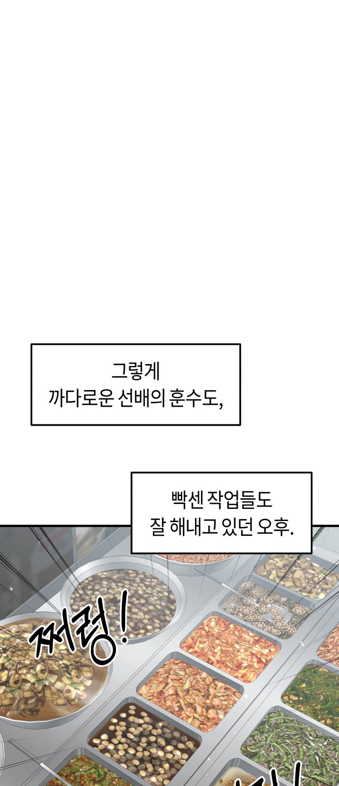 91 페이지