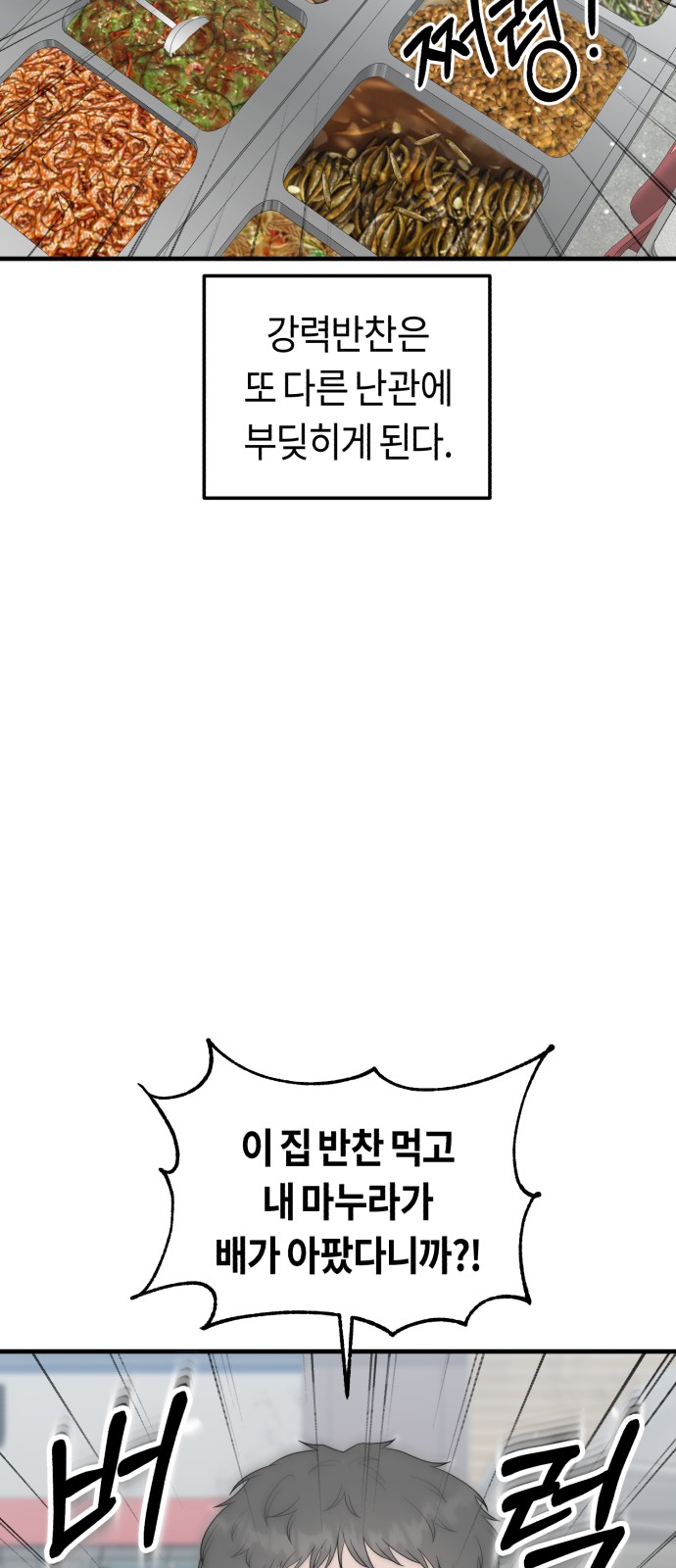 92 페이지