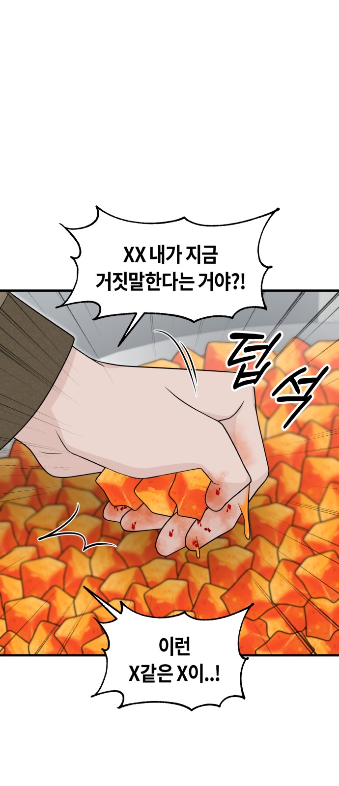 95 페이지