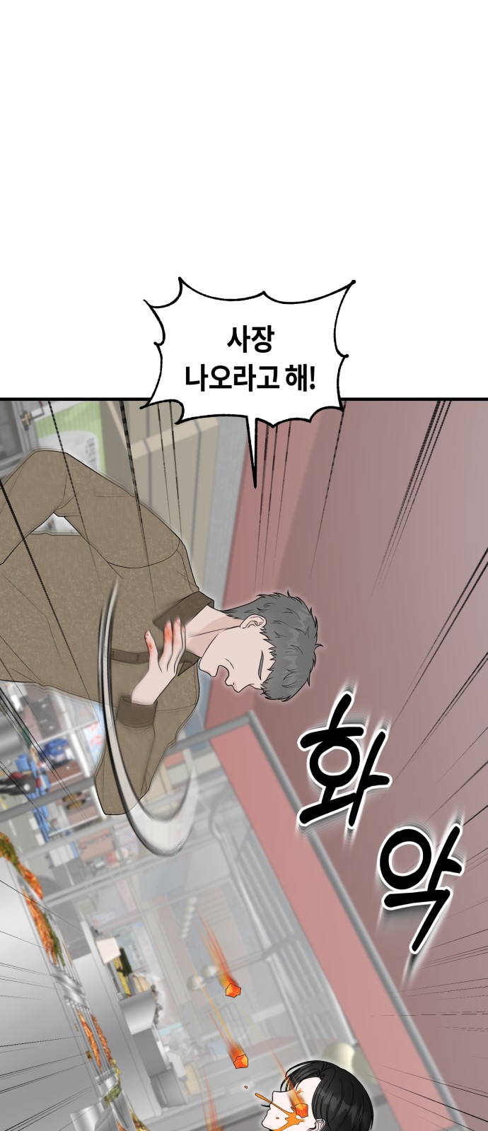 96 페이지