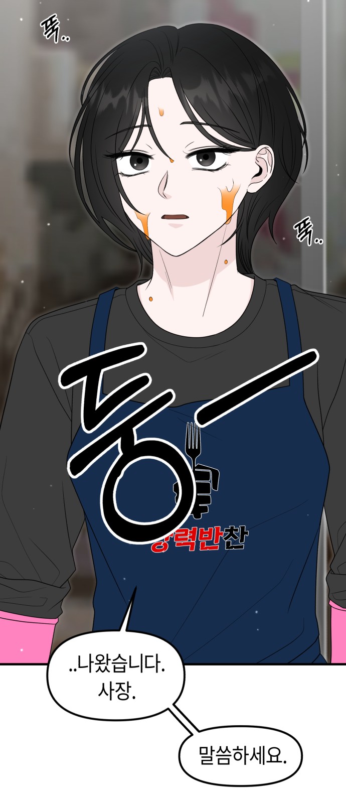 98 페이지