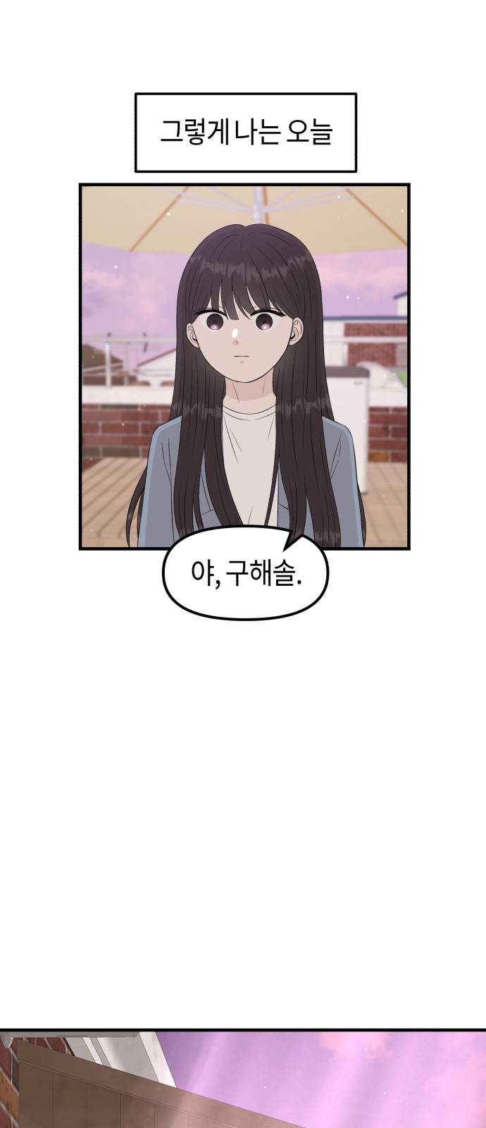 100 페이지