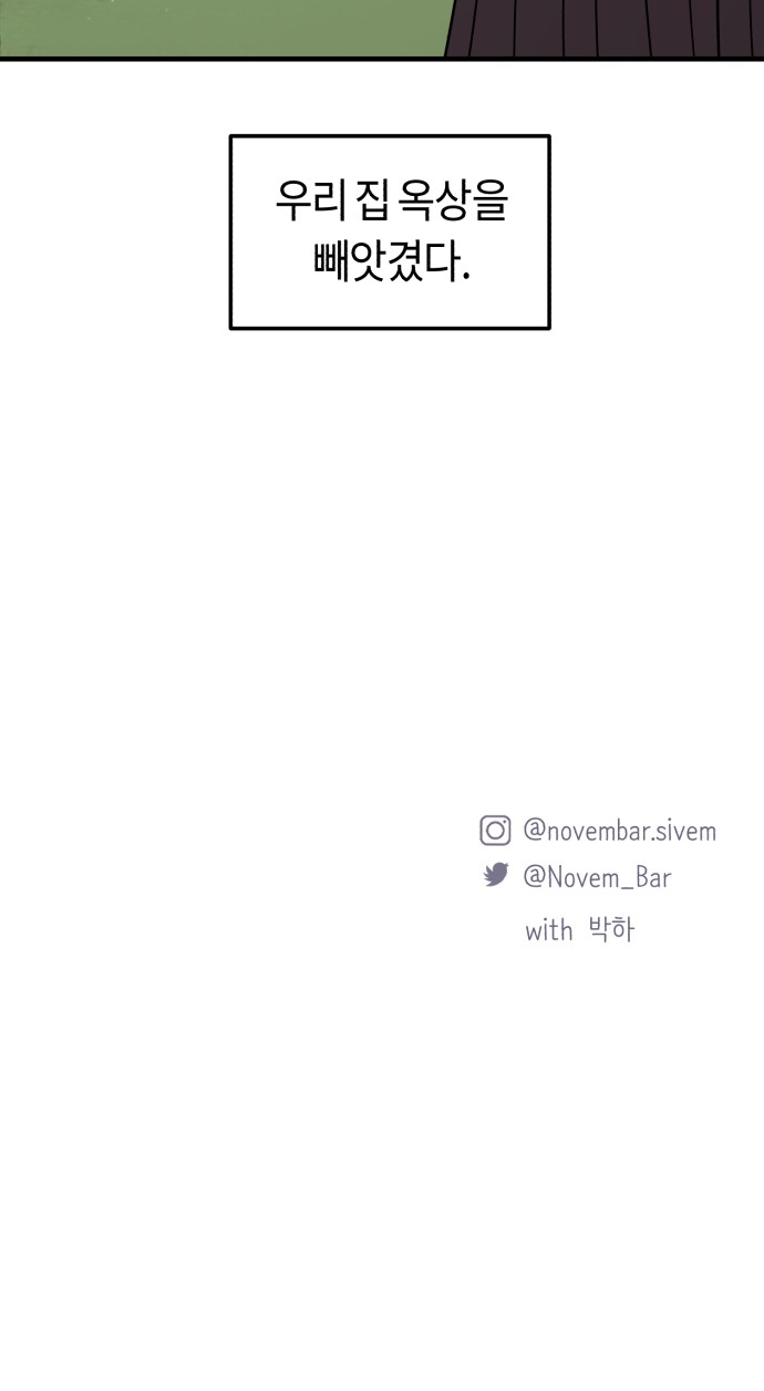 102 페이지