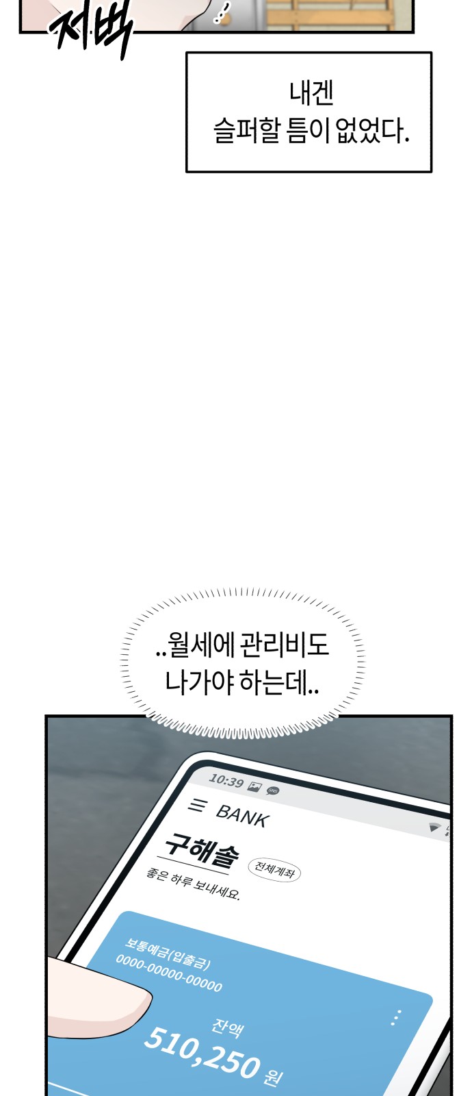 49 페이지