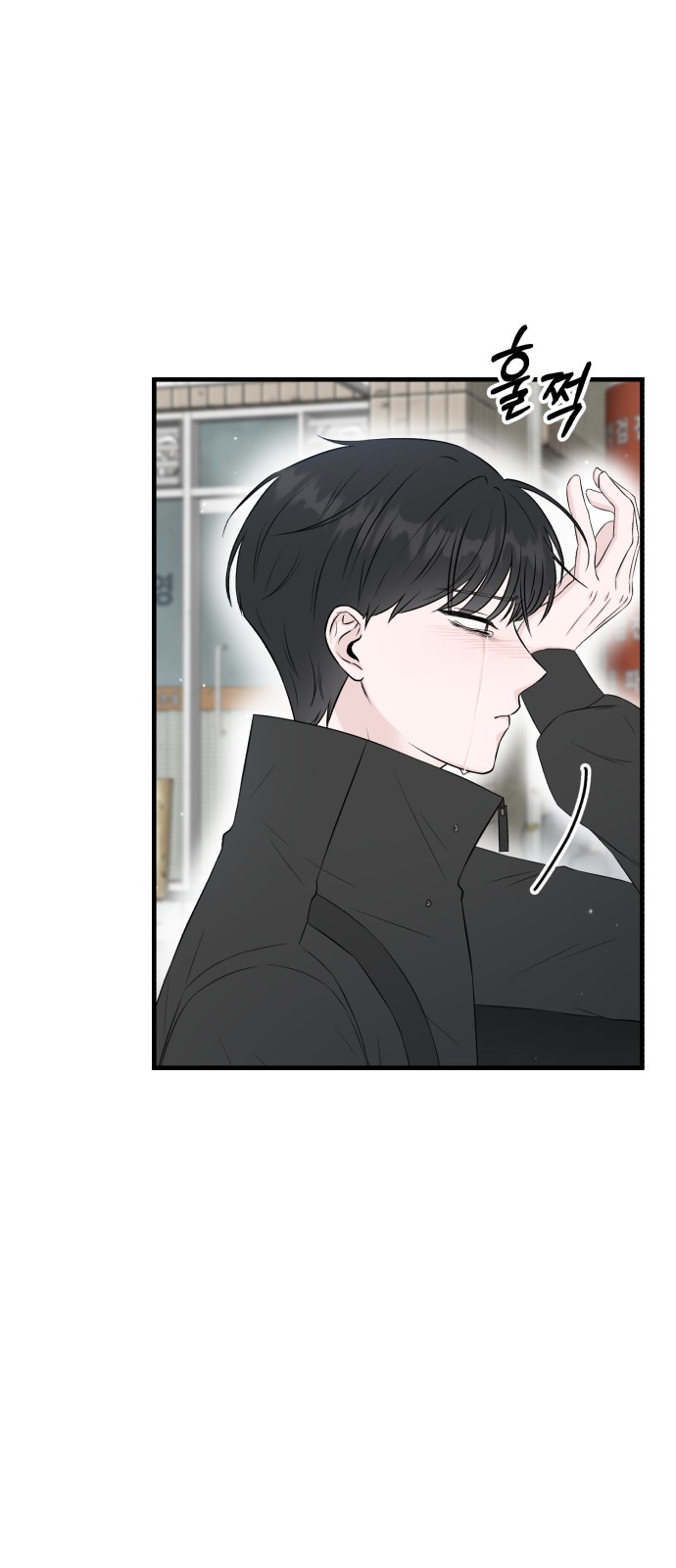 53 페이지