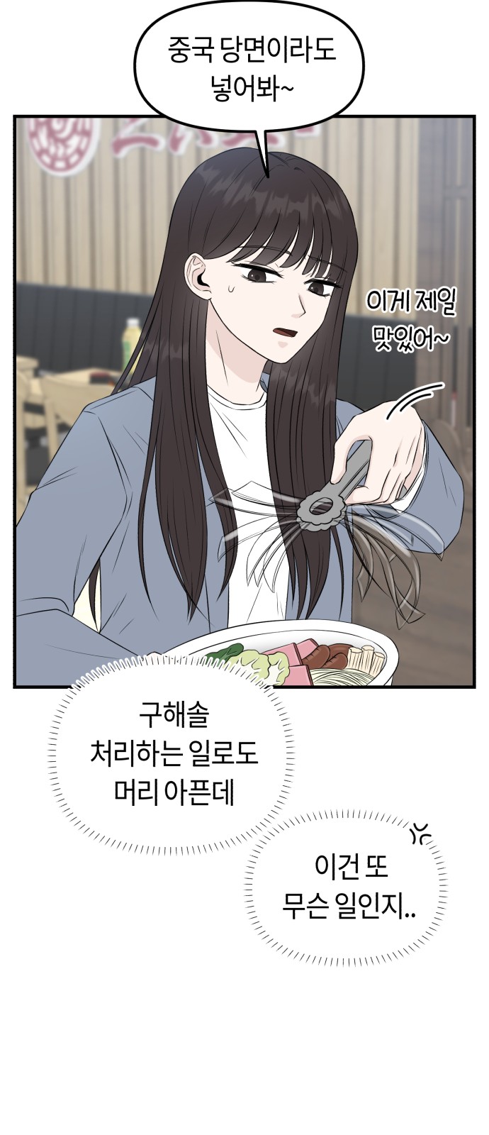 63 페이지