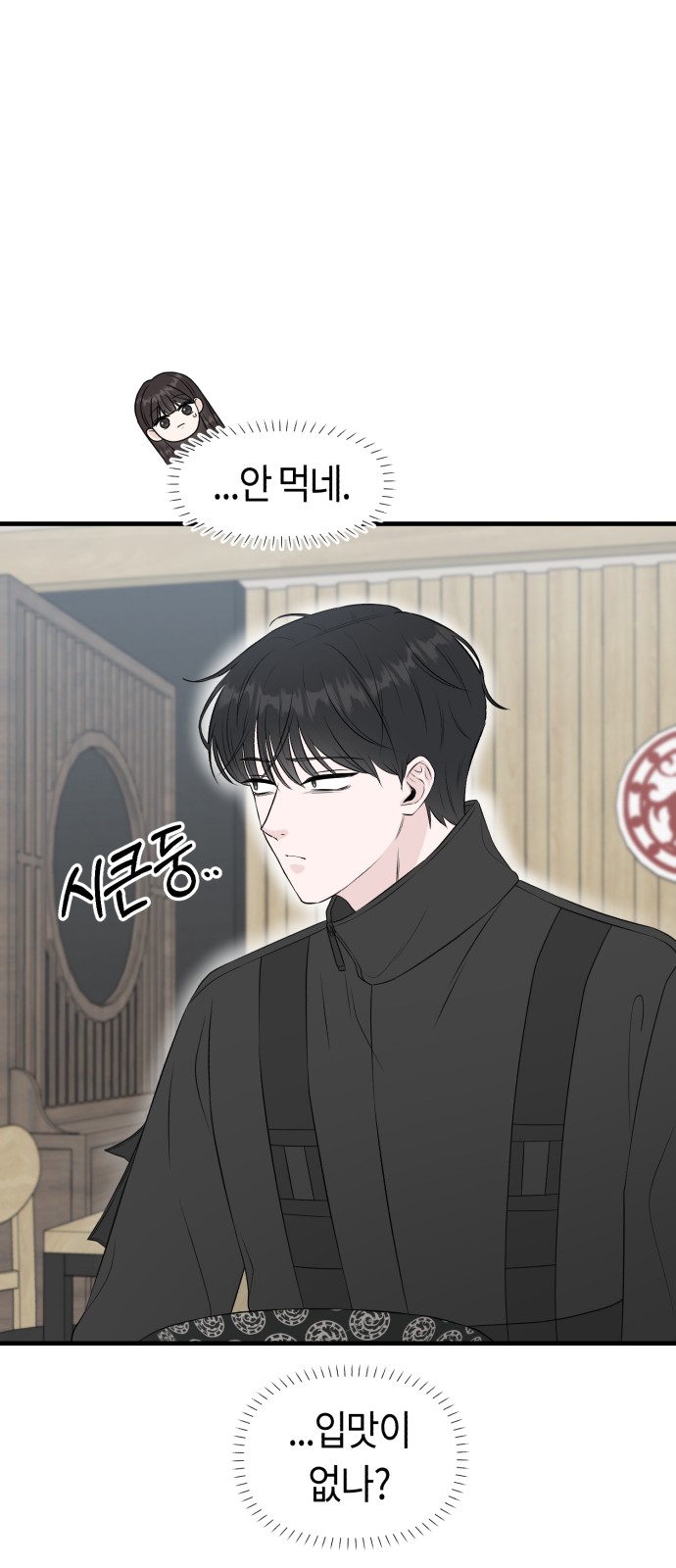 67 페이지