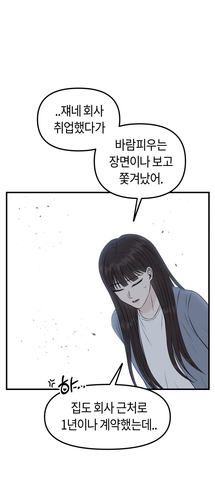 71 페이지