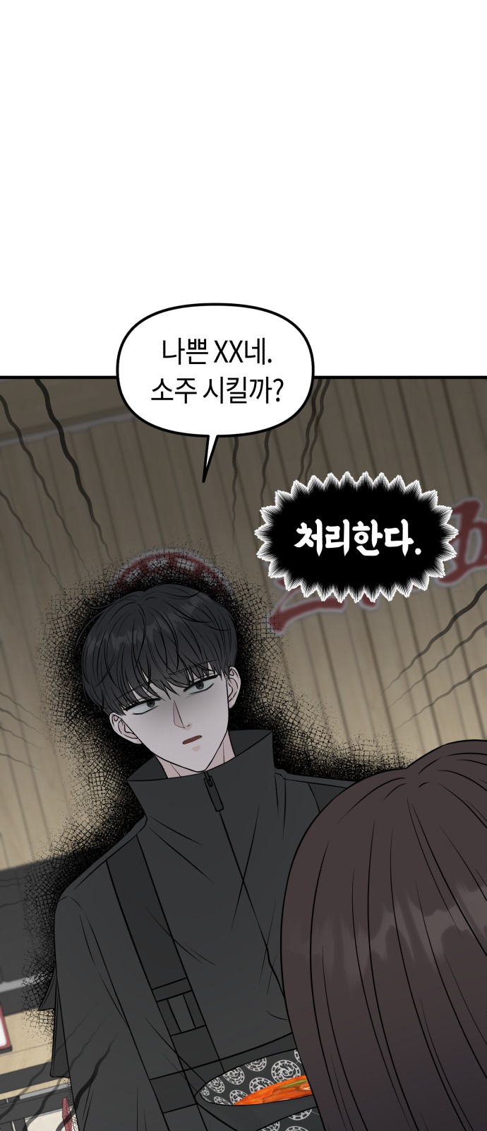 72 페이지