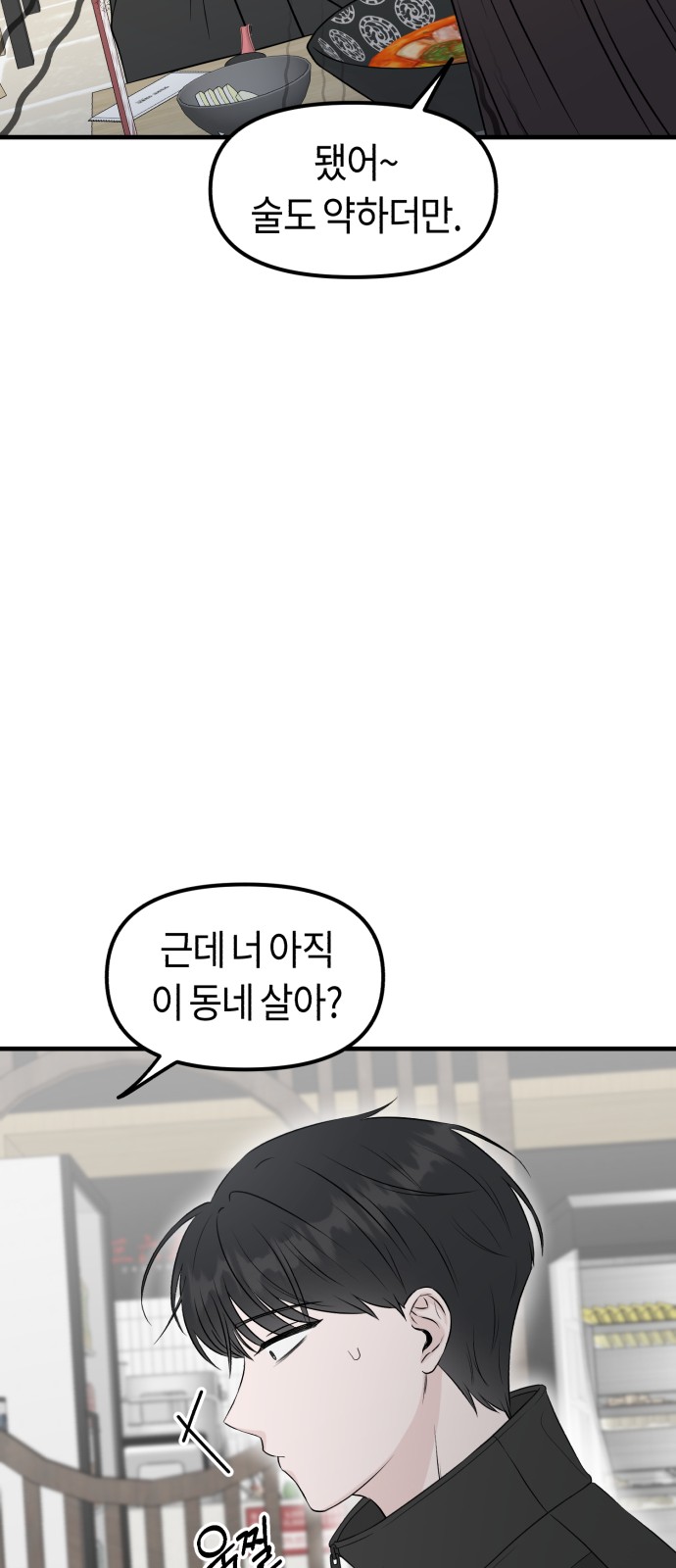 73 페이지
