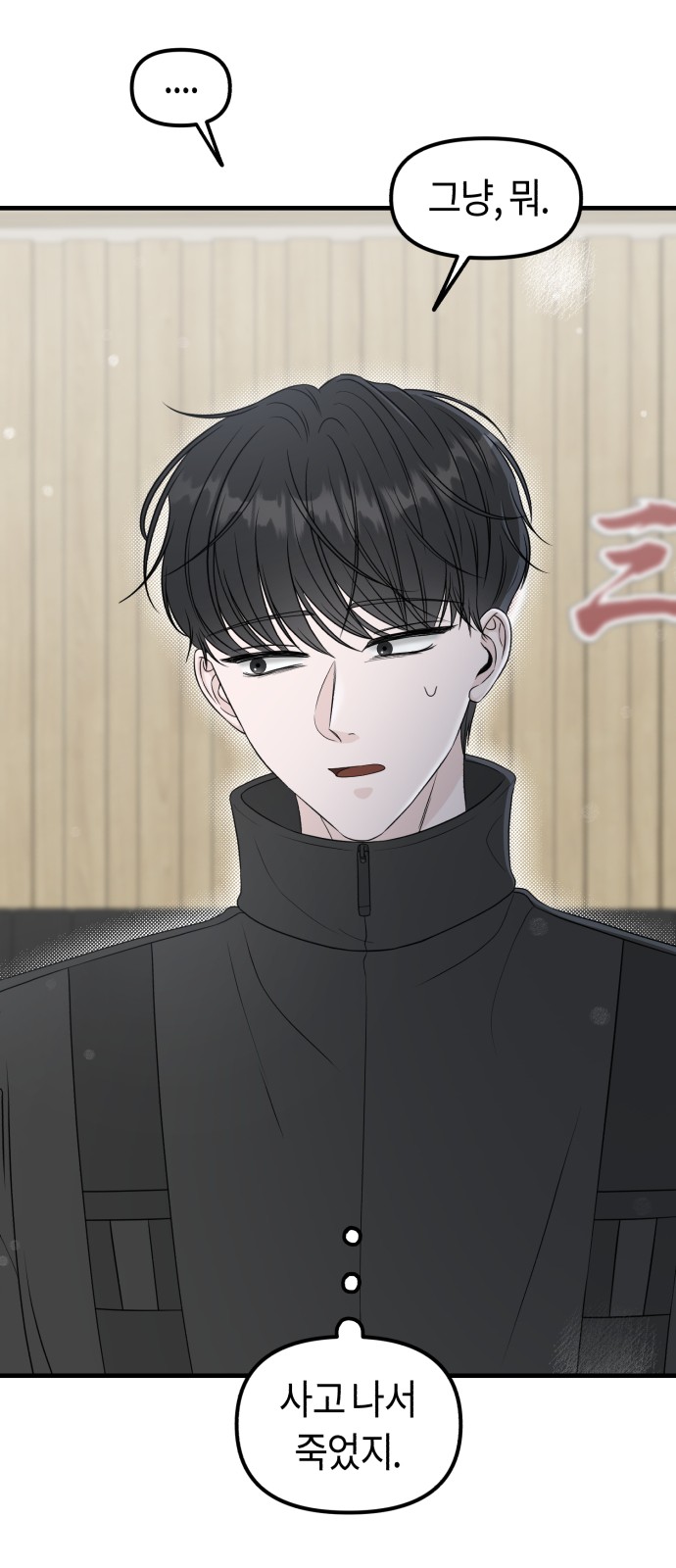 76 페이지