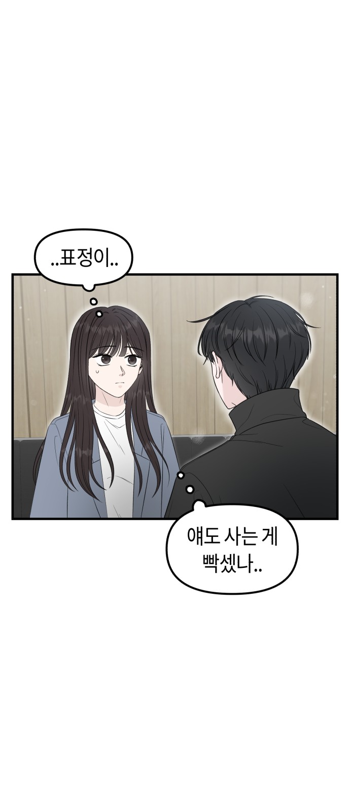 77 페이지