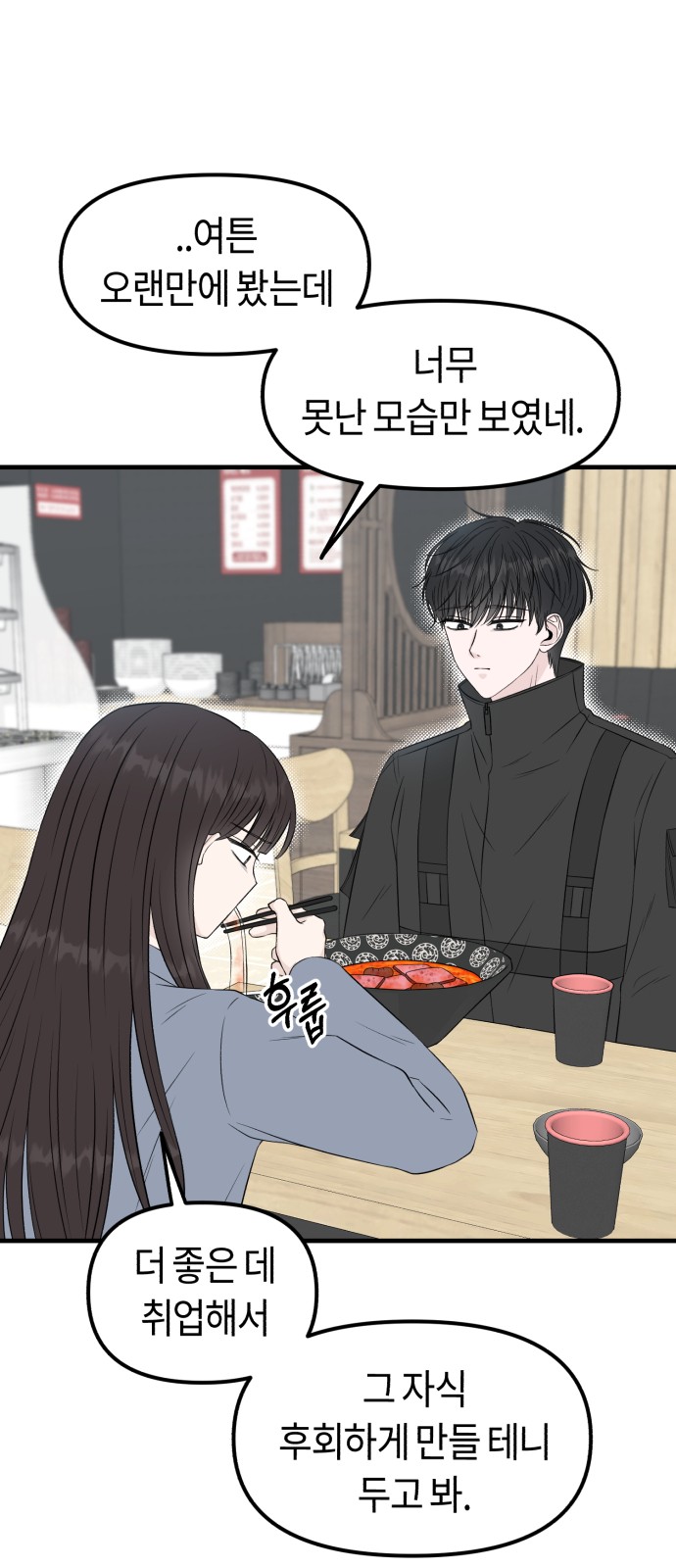 78 페이지