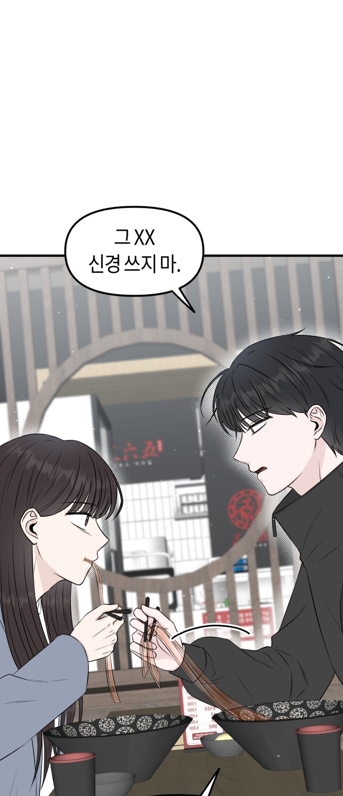 80 페이지
