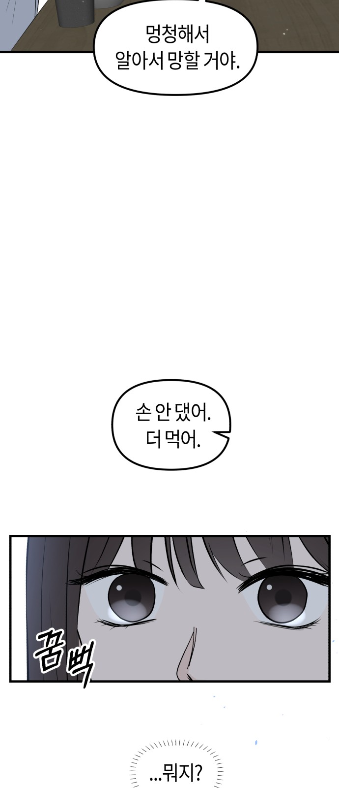 81 페이지