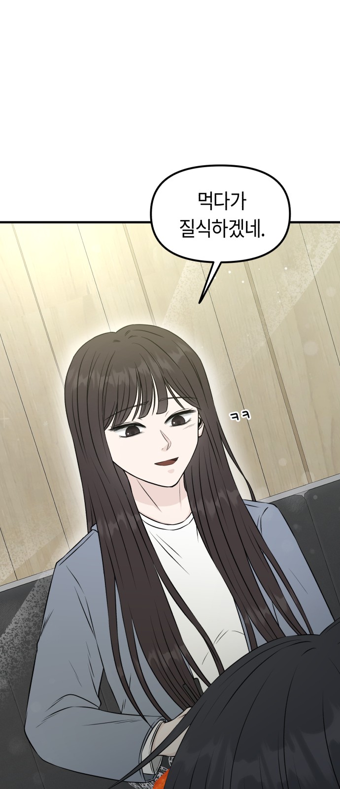 85 페이지