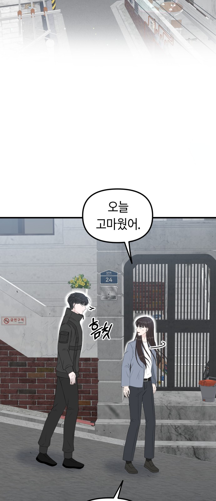 88 페이지