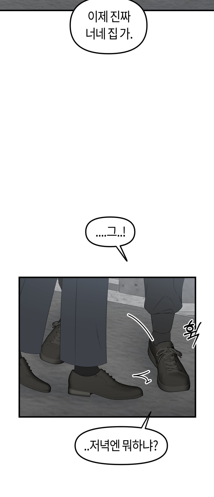 89 페이지