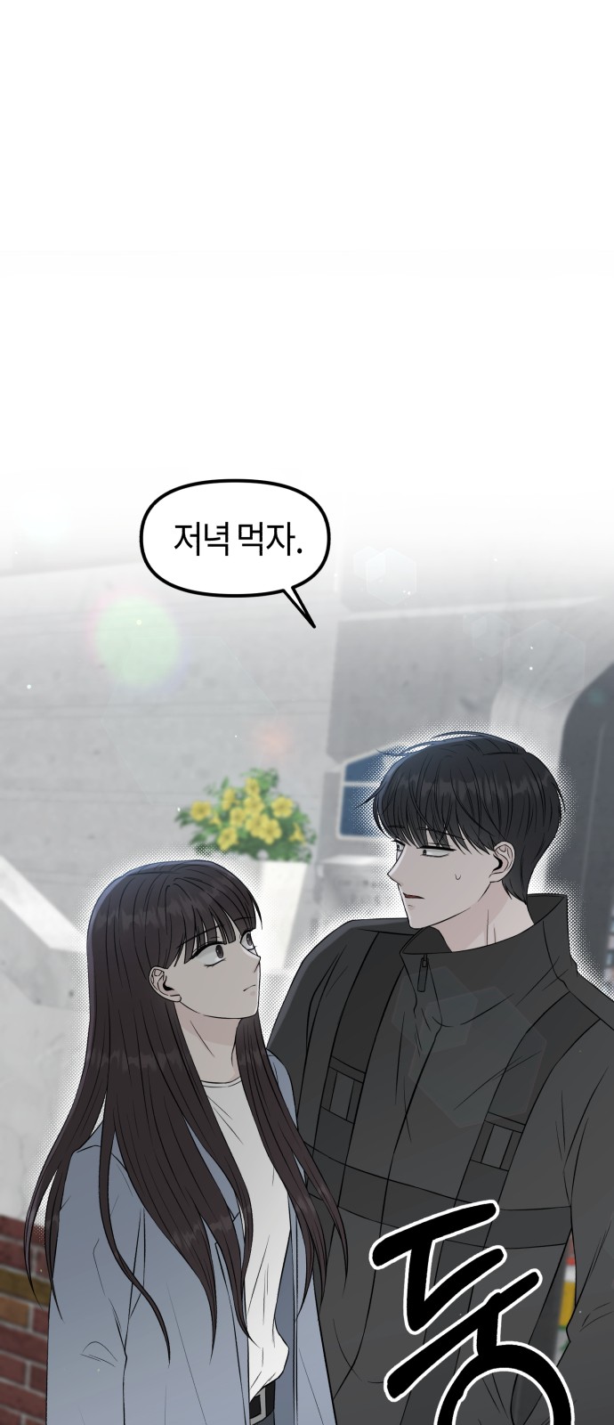 90 페이지