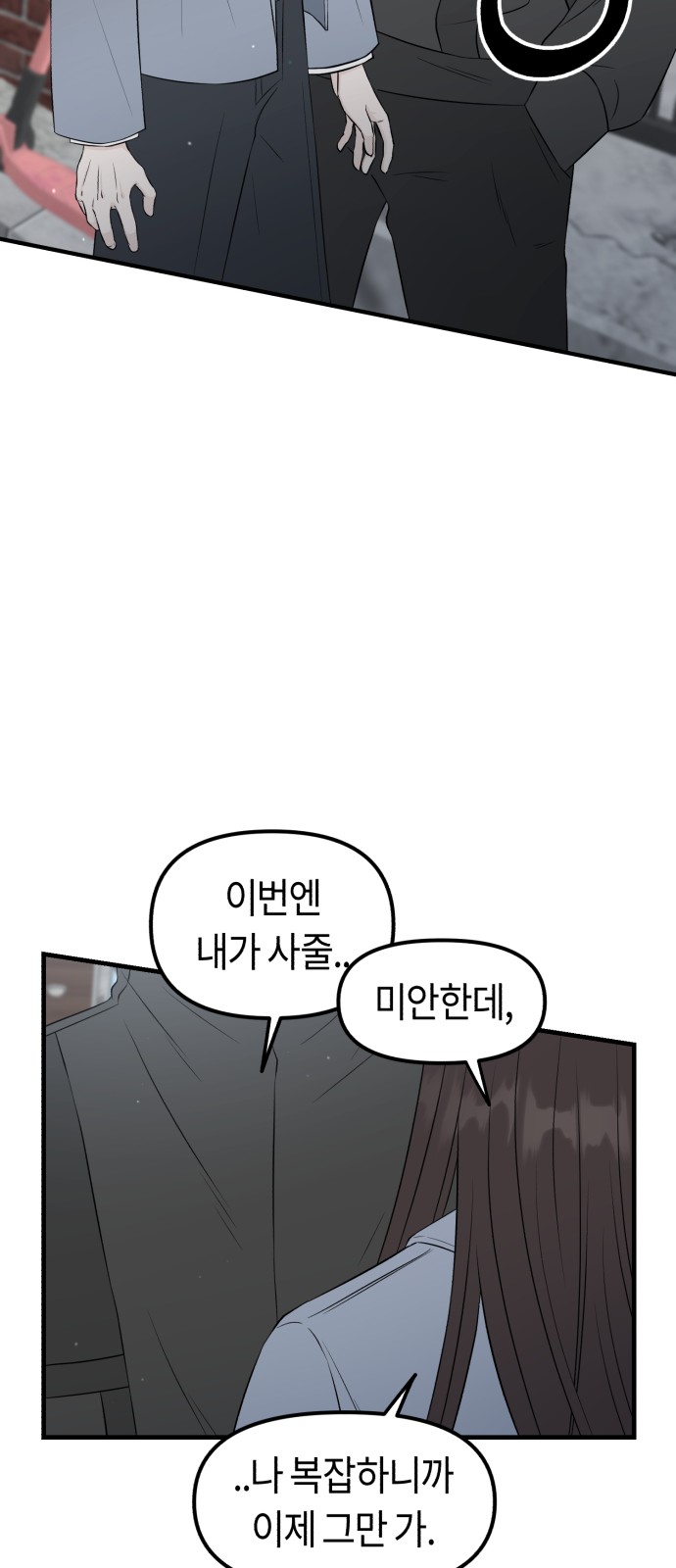 91 페이지