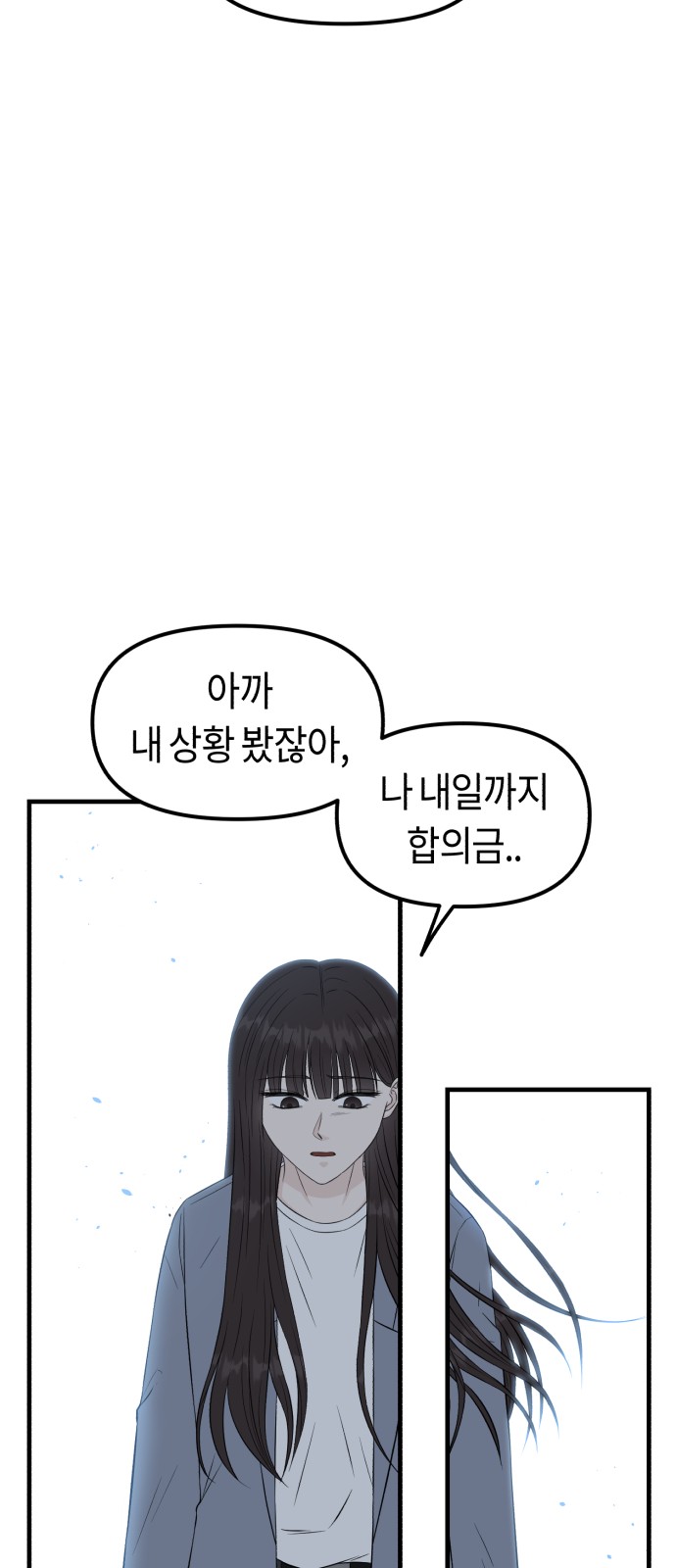 92 페이지