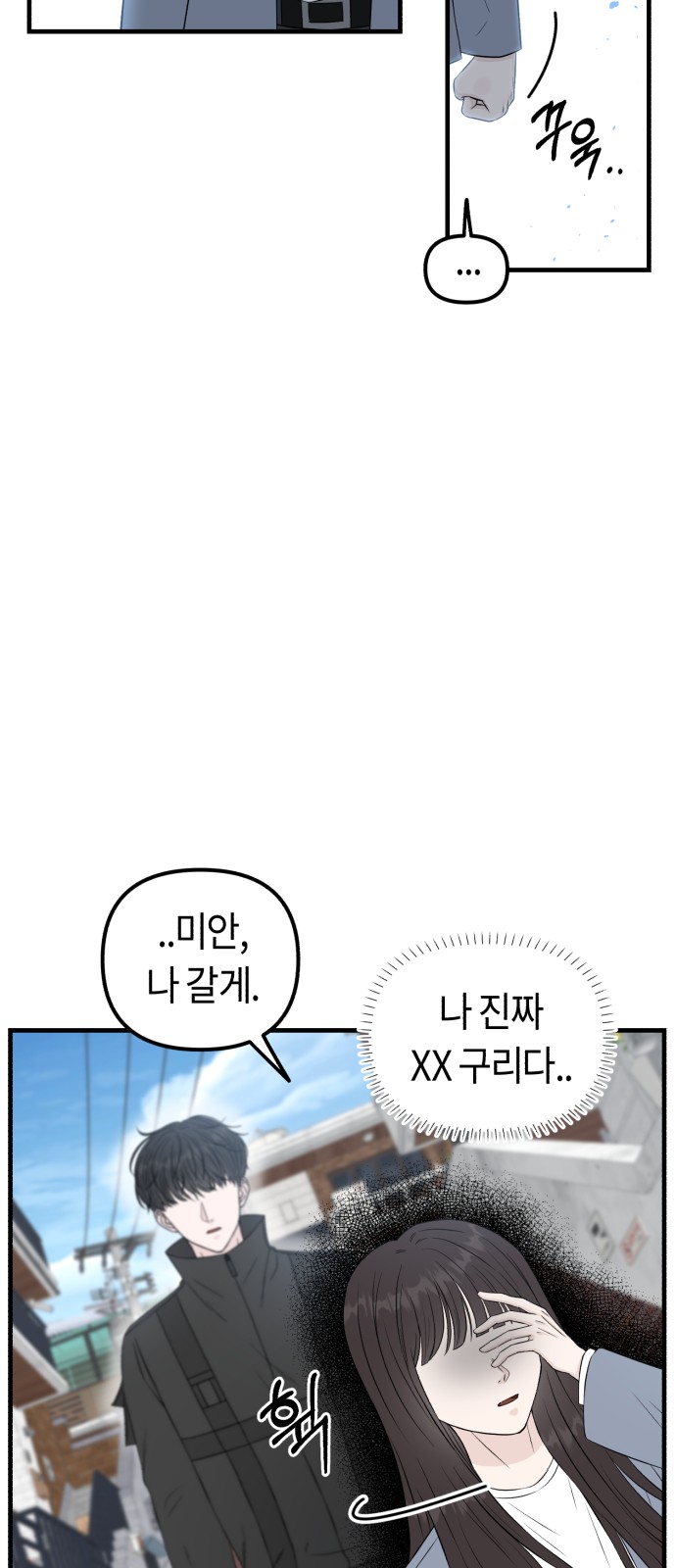 93 페이지