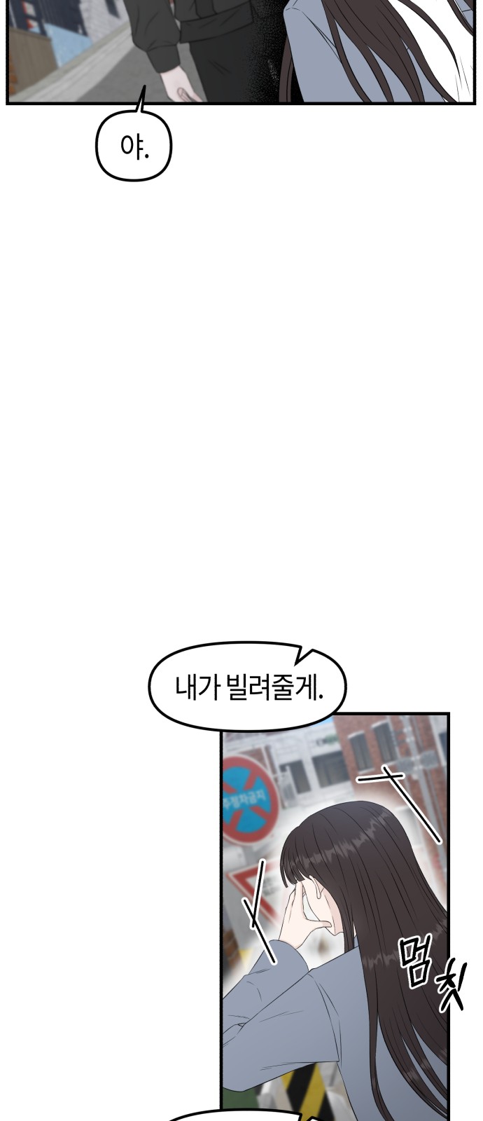 94 페이지