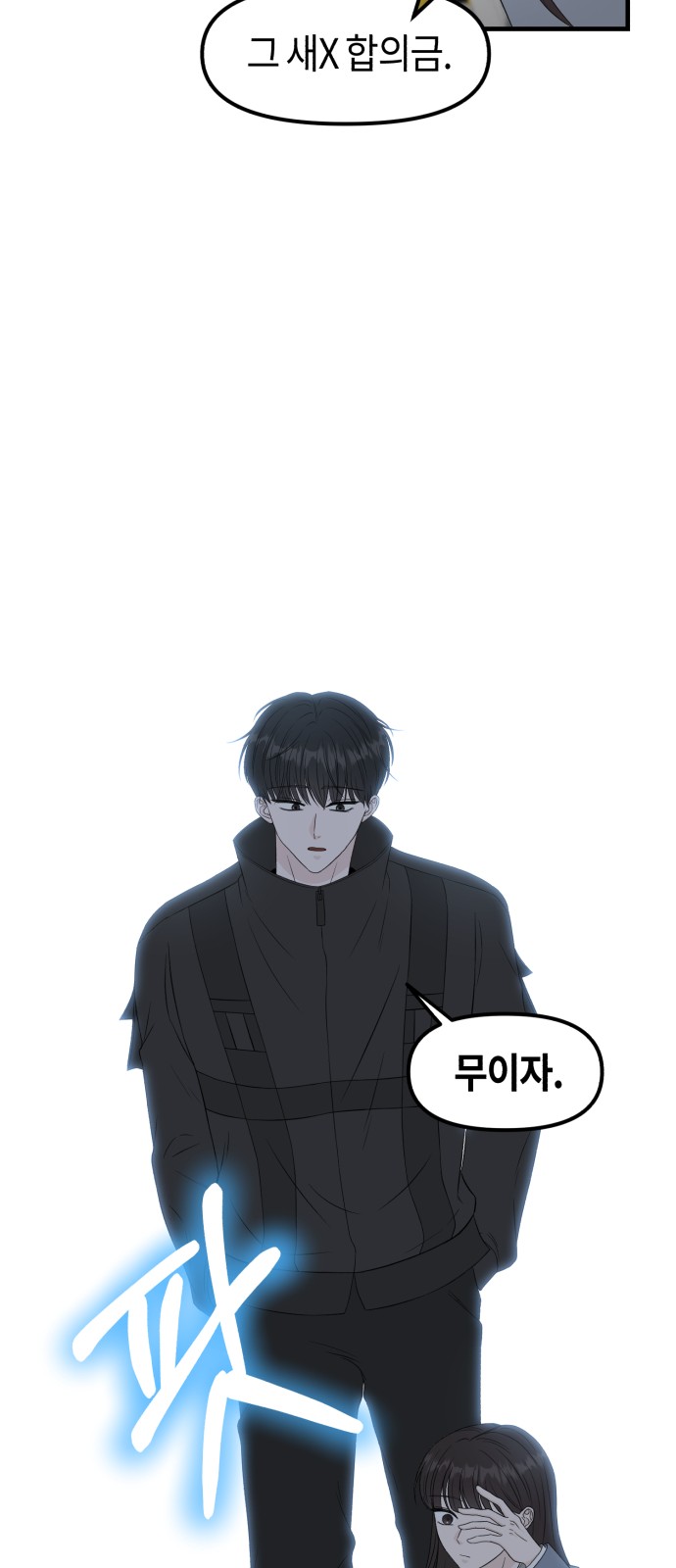 95 페이지