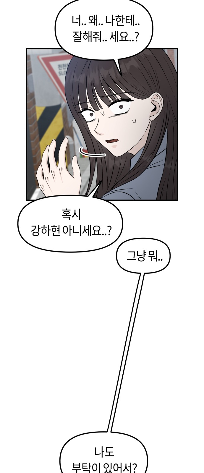 97 페이지