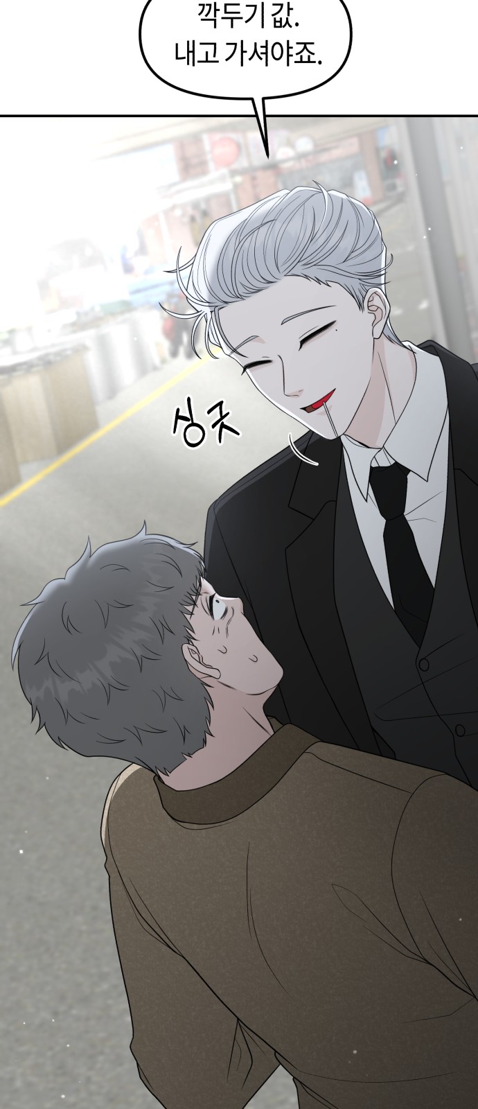 19 페이지