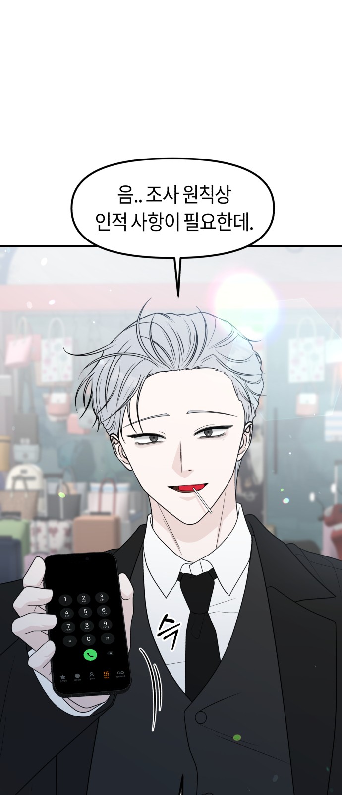 26 페이지