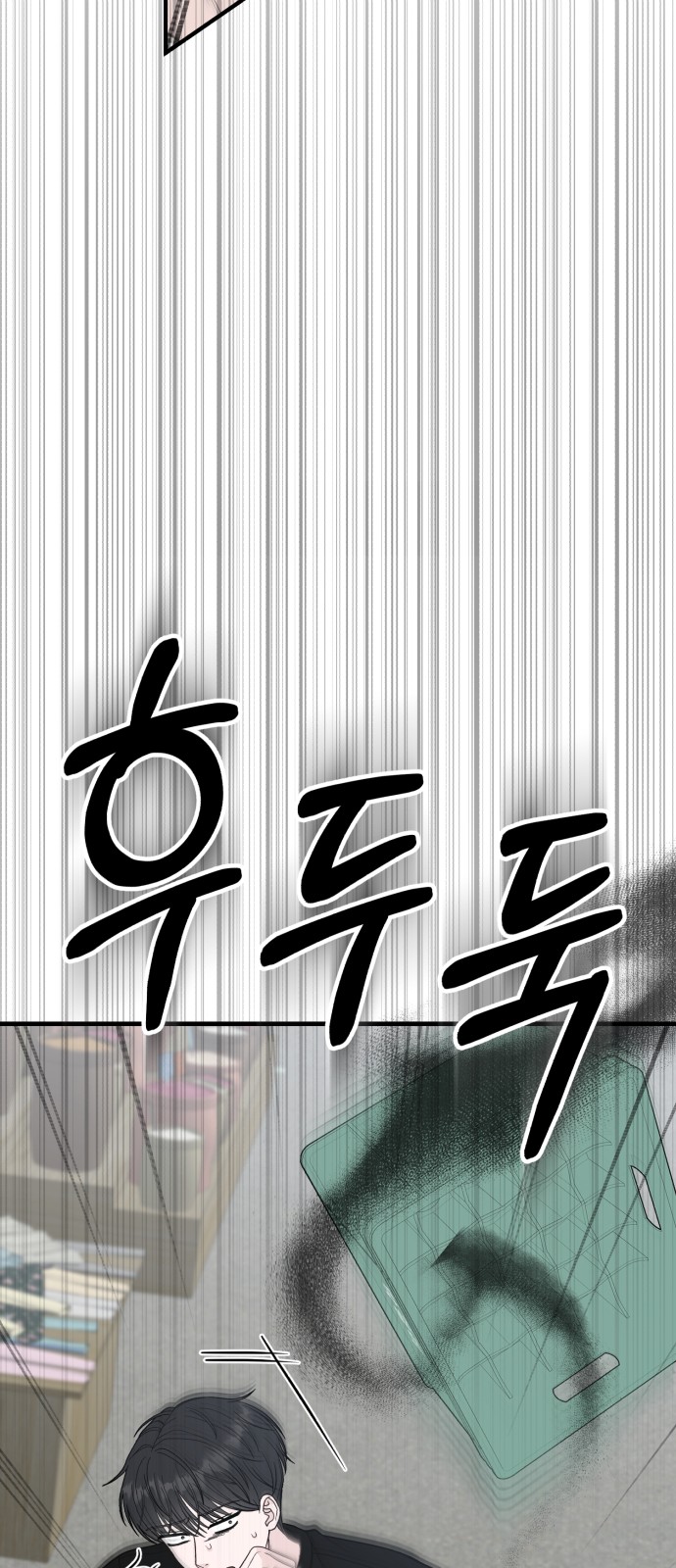 43 페이지