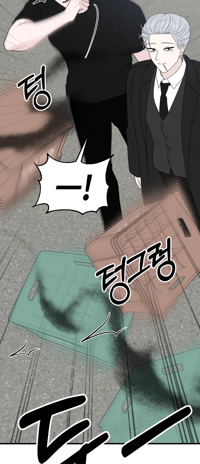 44 페이지