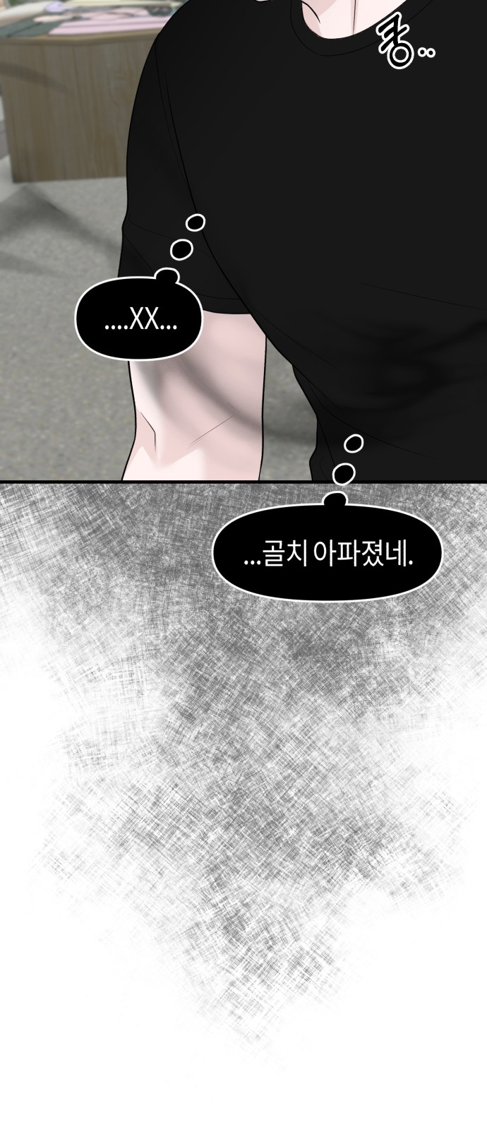 49 페이지