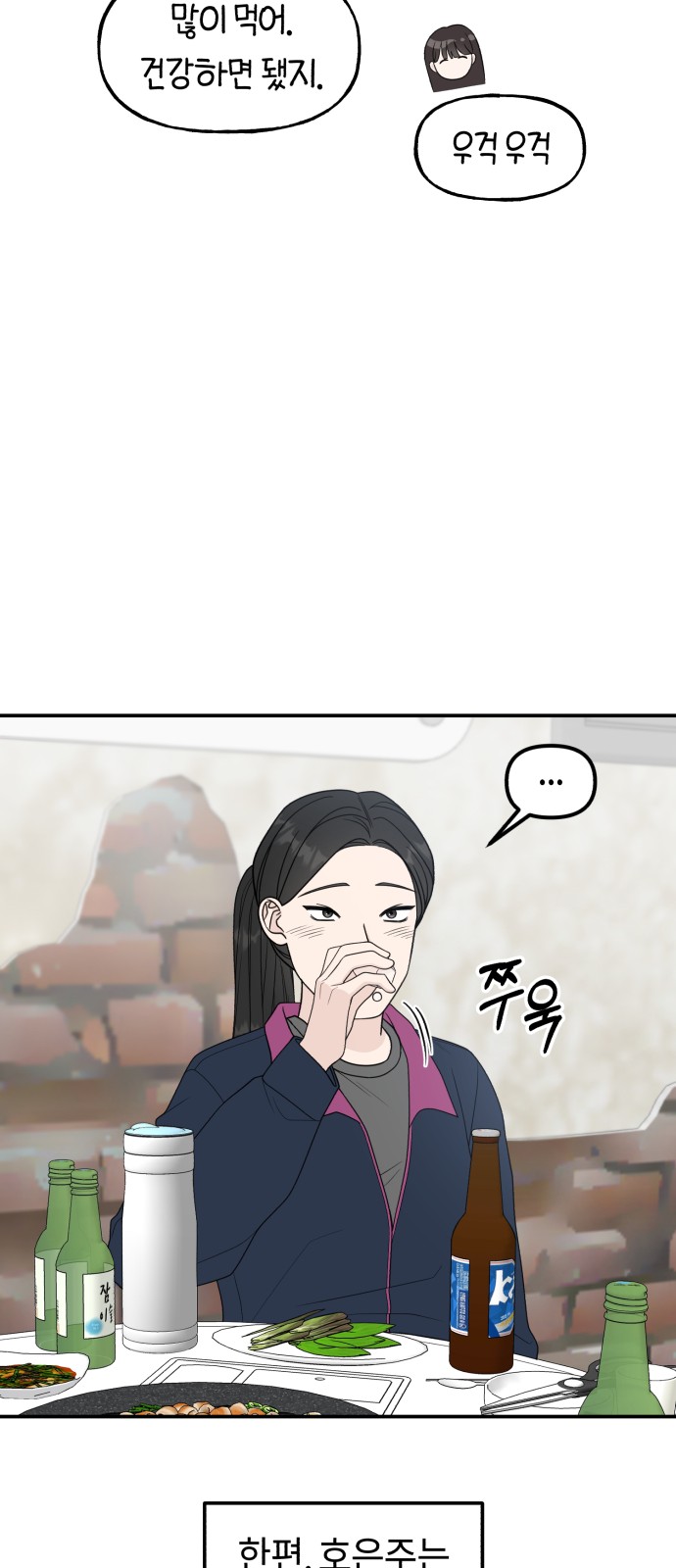 61 페이지