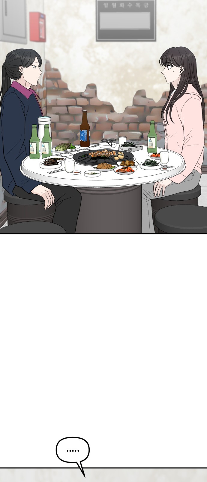 67 페이지