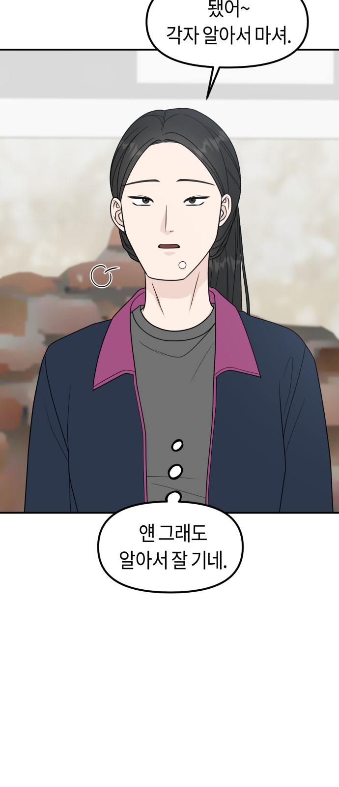 69 페이지
