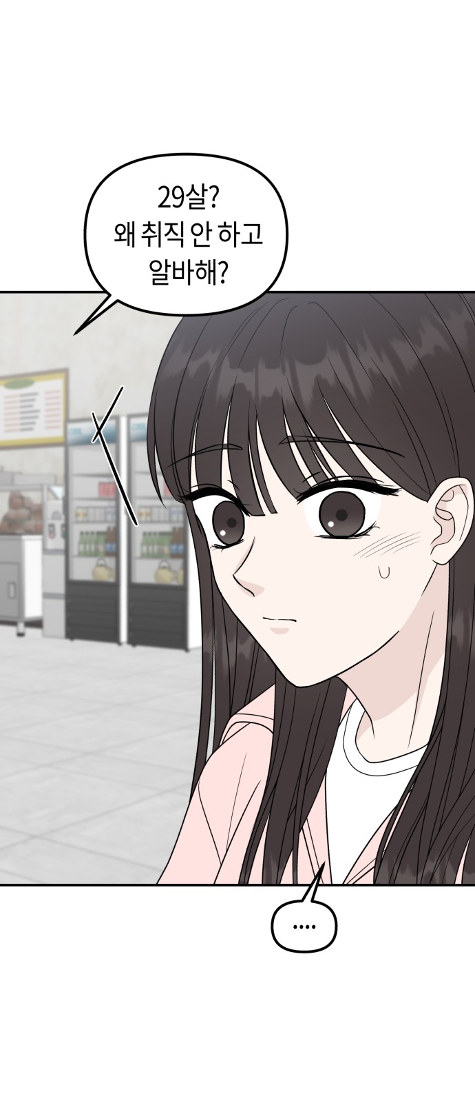 70 페이지