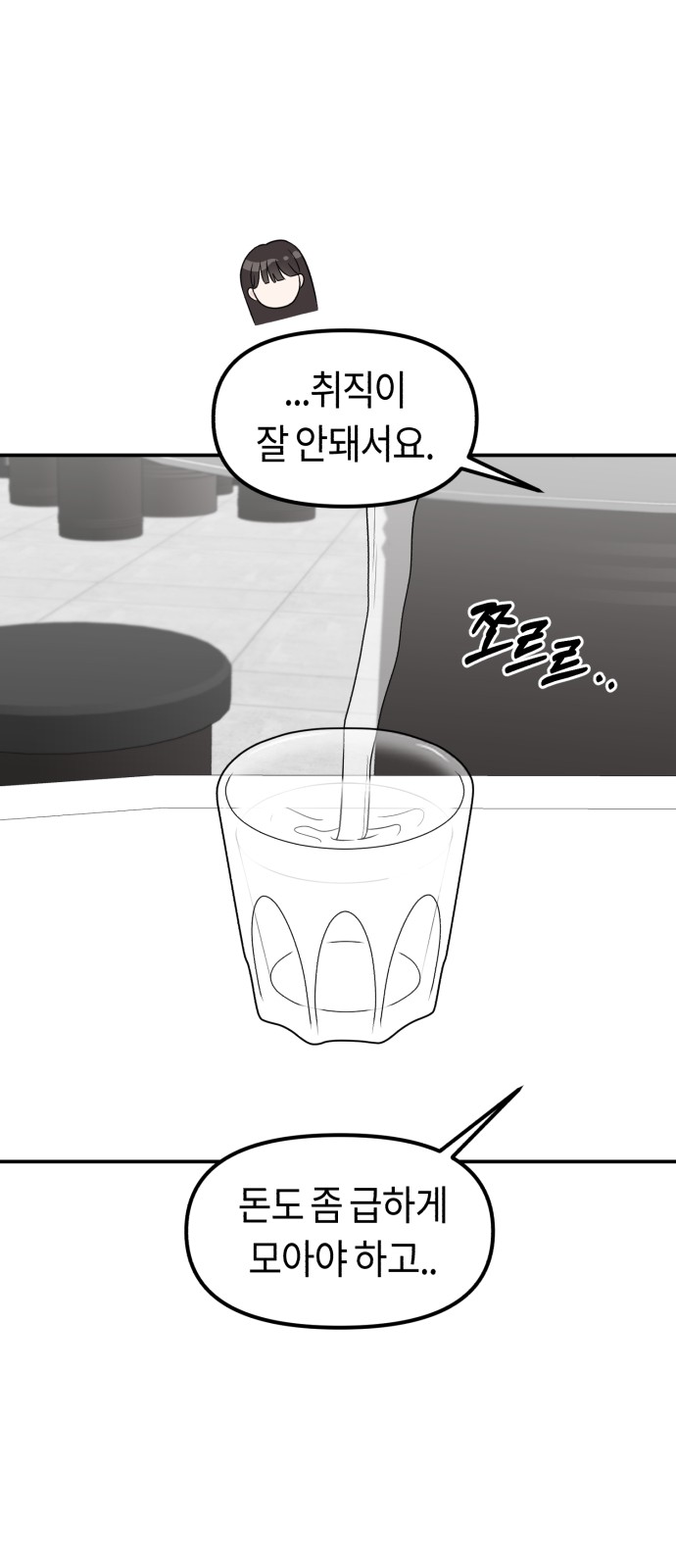 71 페이지