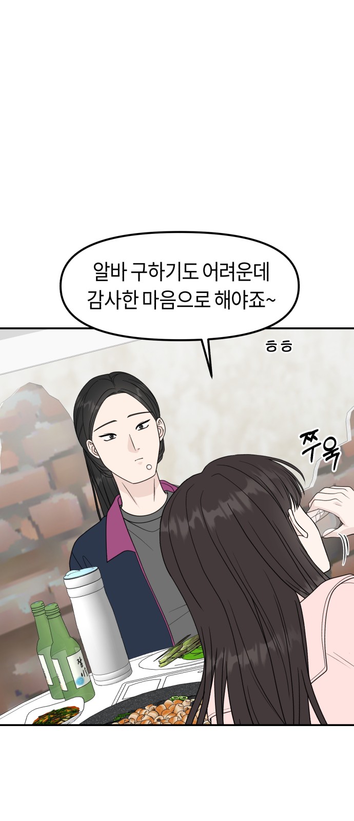 72 페이지