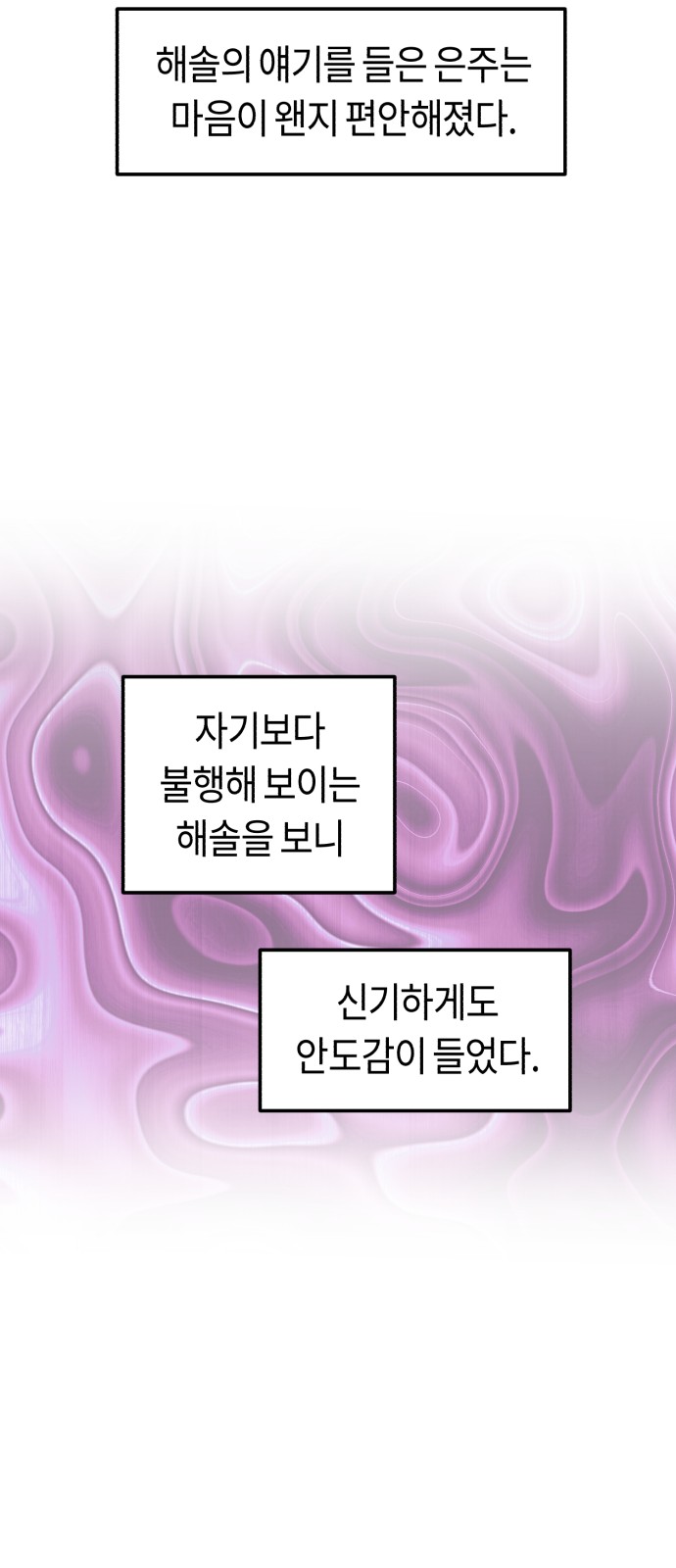 73 페이지