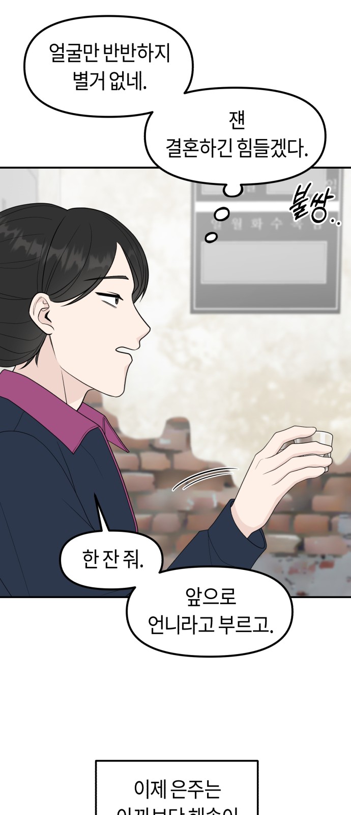 74 페이지