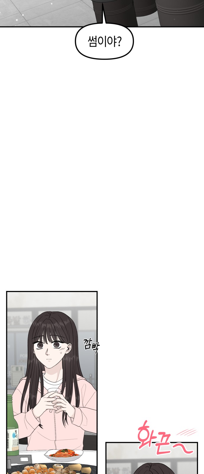 76 페이지