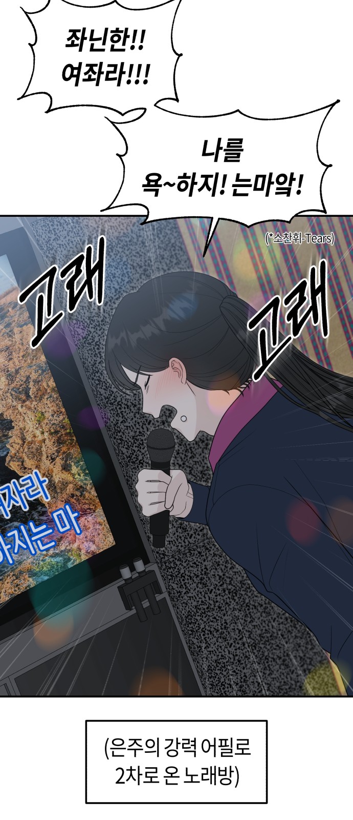 85 페이지