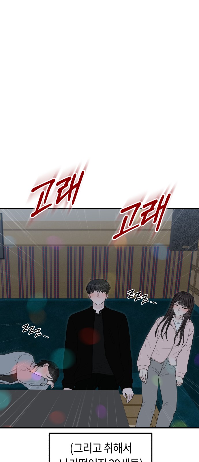 86 페이지