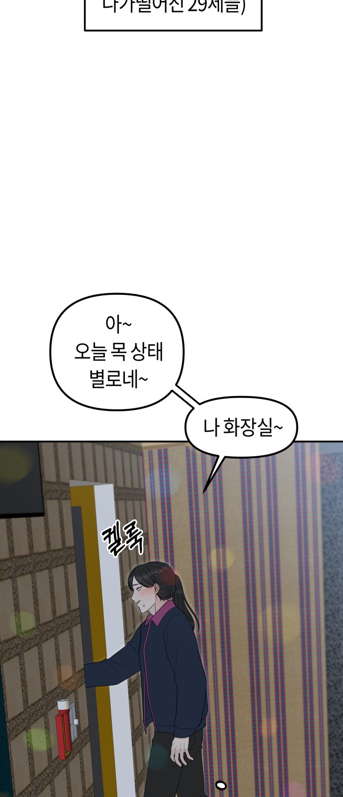 87 페이지
