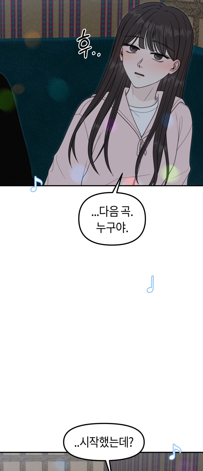 89 페이지